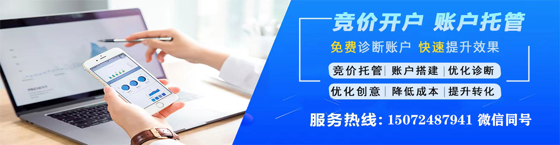 墨脱百度推广排名